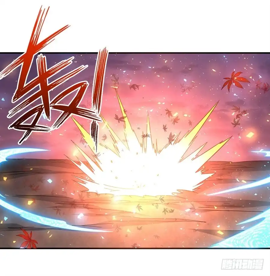 《幻想武装》第八话 第66页