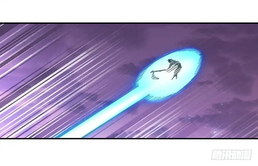 《幻想武装》第八话 第5页