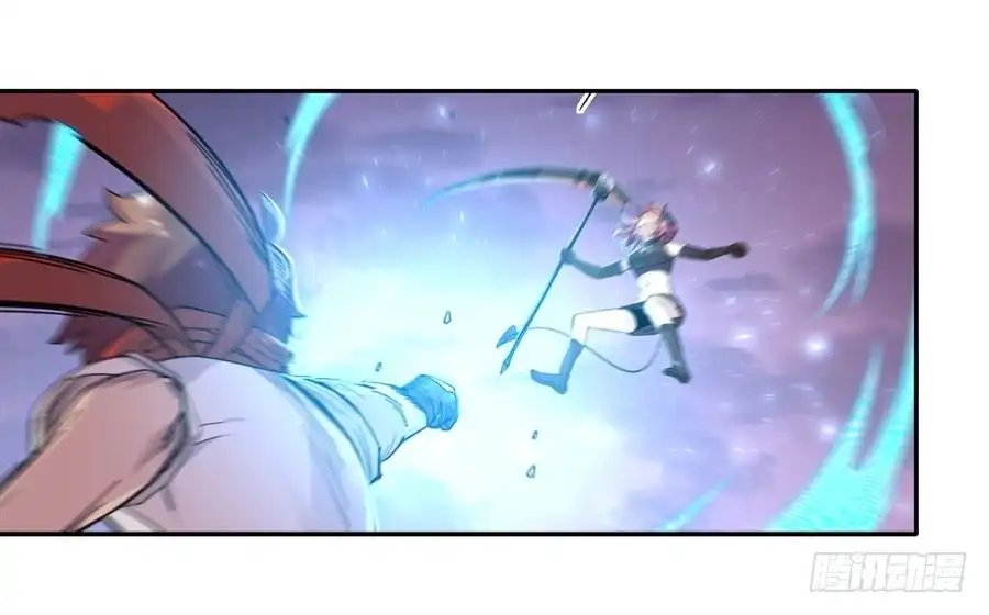 《幻想武装》第八话 第4页
