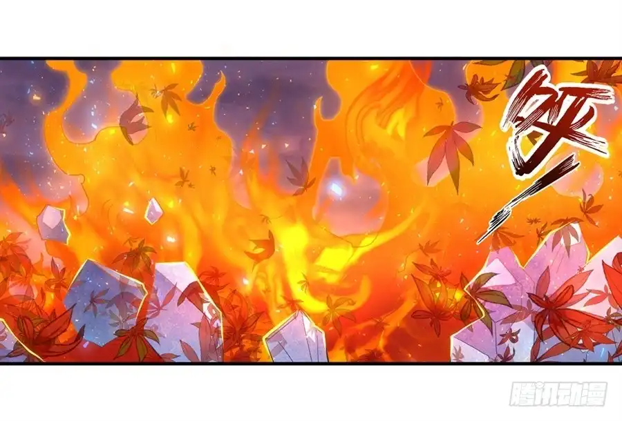 《幻想武装》第八话 第41页