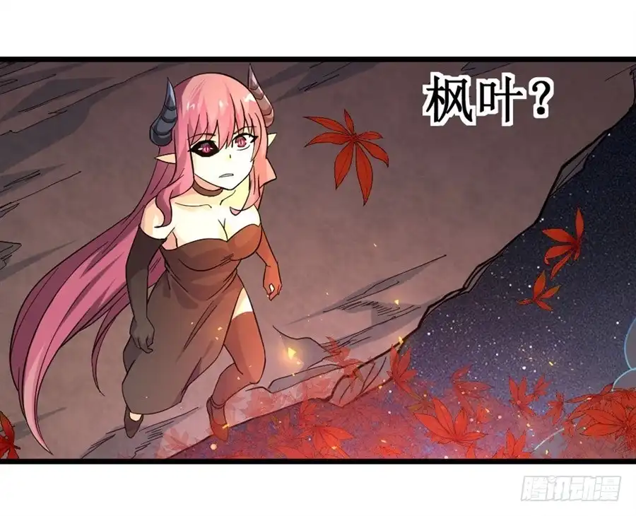 《幻想武装》第八话 第30页