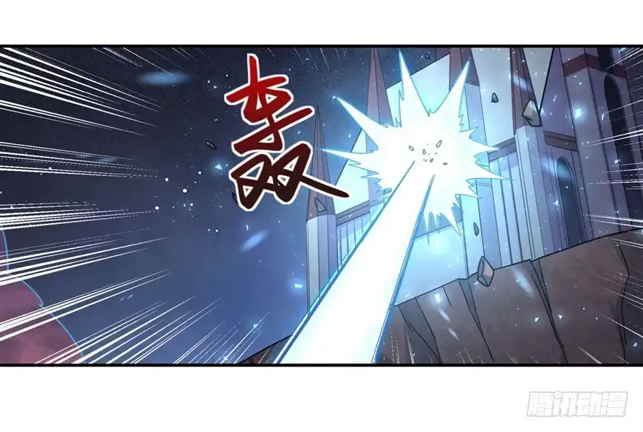 《幻想武装》第八话 第6页