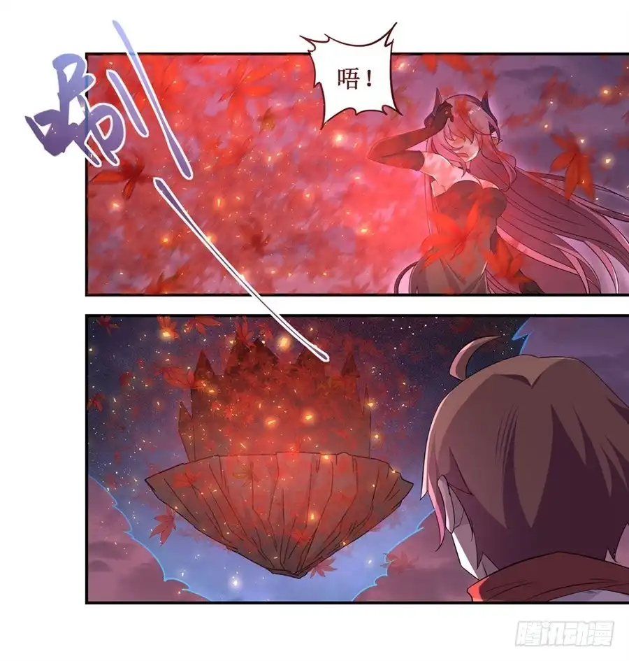 《幻想武装》第八话 第33页