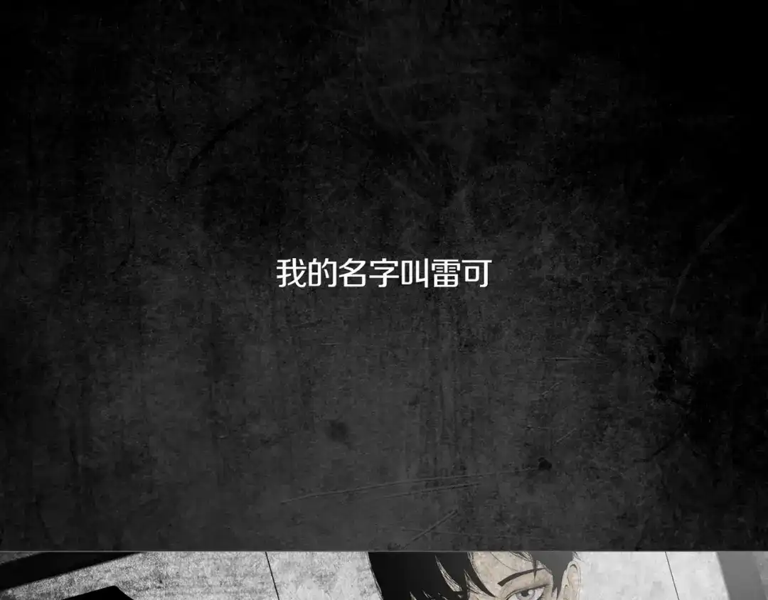 《环形公寓》第0章 这只是一个开始 第1页