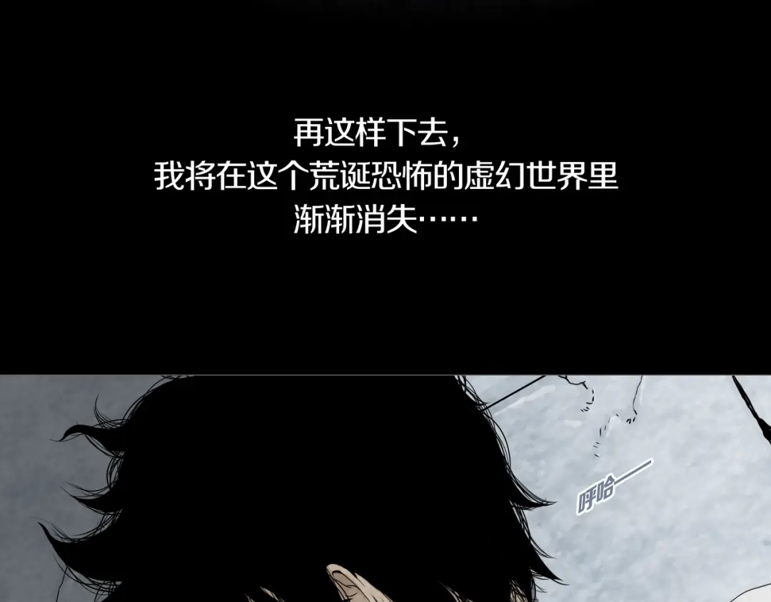 《环形公寓》第0章 这只是一个开始 第57页