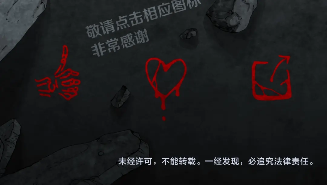 《环形公寓》第0章 这只是一个开始 第80页