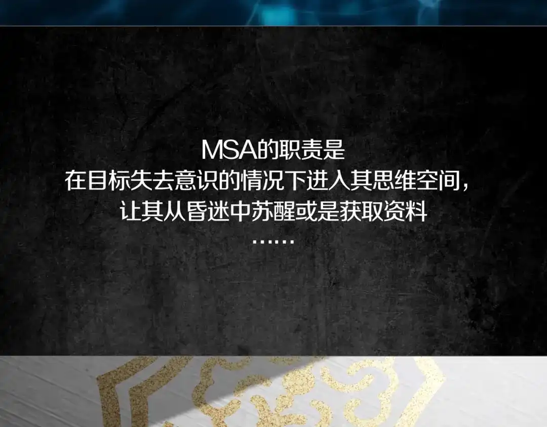 《环形公寓》第0章 这只是一个开始 第4页