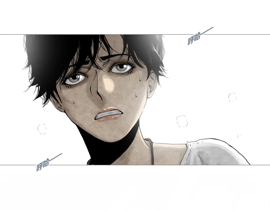 《环形公寓》第0章 这只是一个开始 第33页