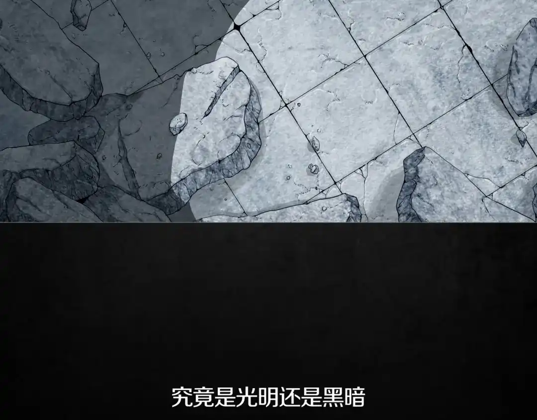 《环形公寓》第0章 这只是一个开始 第47页