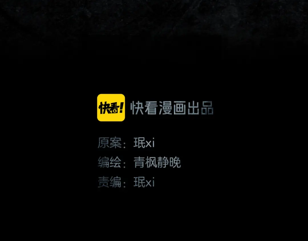 《环形公寓》第0章 这只是一个开始 第74页