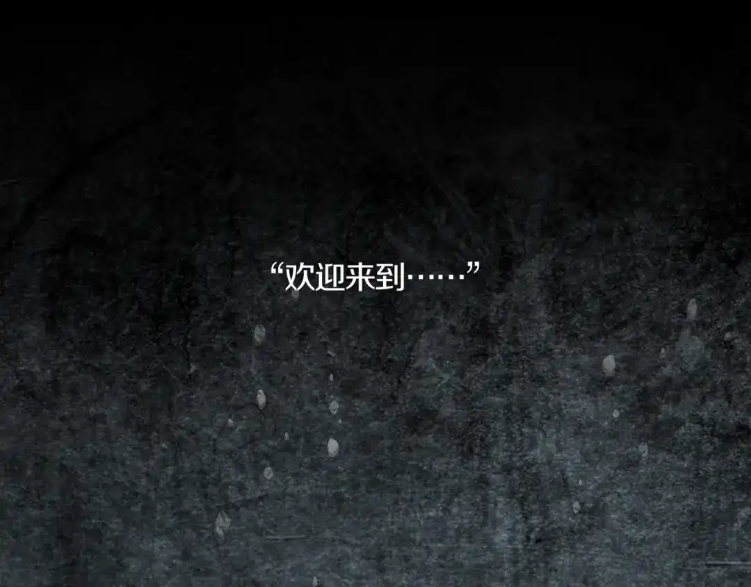 《环形公寓》第0章 这只是一个开始 第71页