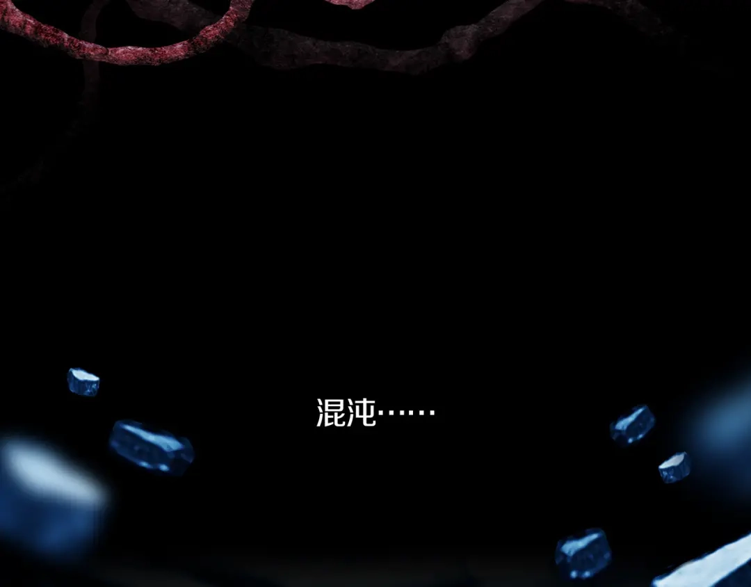 《环形公寓》第0章 这只是一个开始 第14页