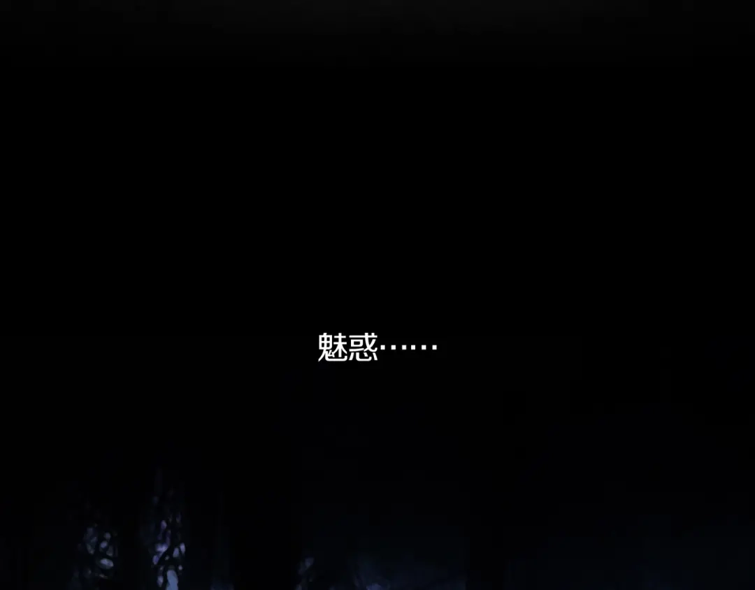 《环形公寓》第0章 这只是一个开始 第8页