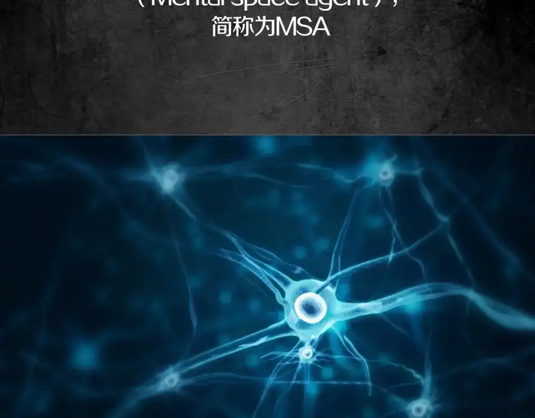 《环形公寓》第0章 这只是一个开始 第3页
