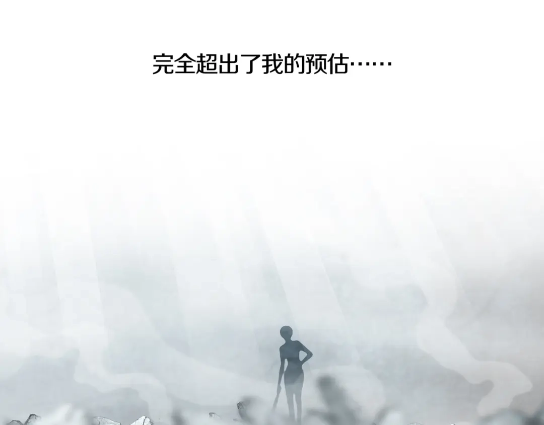 《环形公寓》第0章 这只是一个开始 第24页