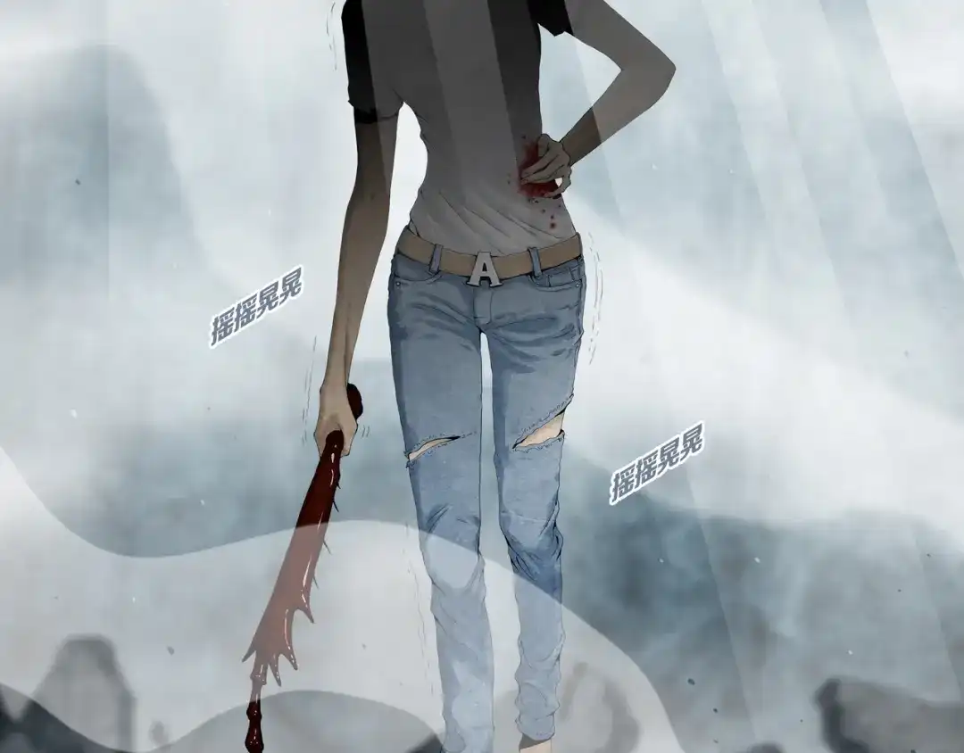 《环形公寓》第0章 这只是一个开始 第29页