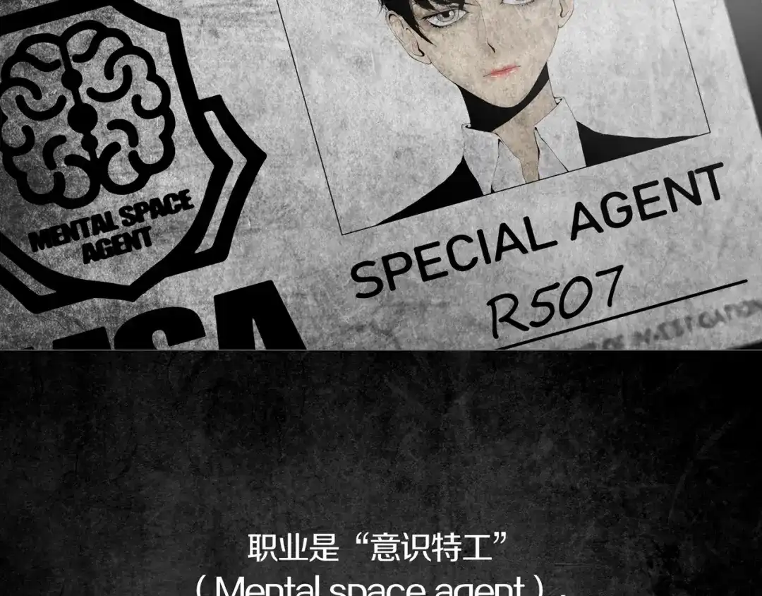 《环形公寓》第0章 这只是一个开始 第2页