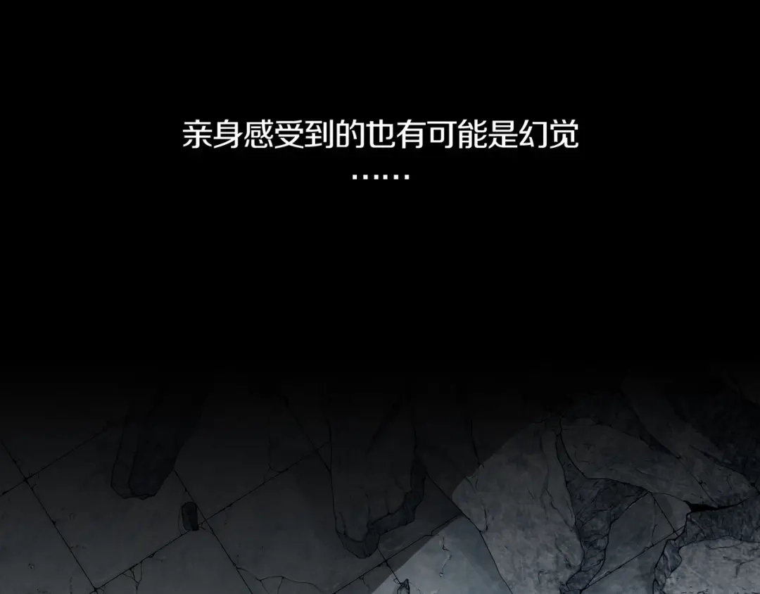 《环形公寓》第0章 这只是一个开始 第54页