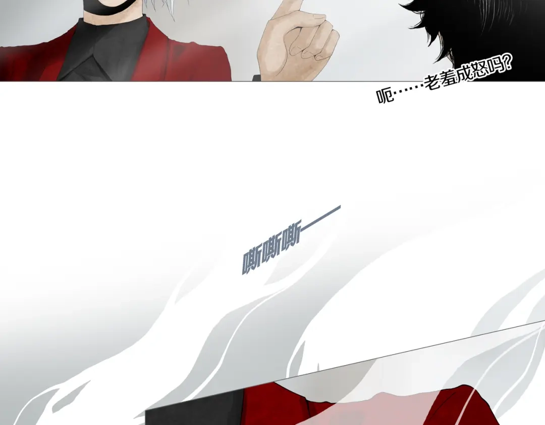 《环形公寓》第9章 双生姐妹的目的 第45页