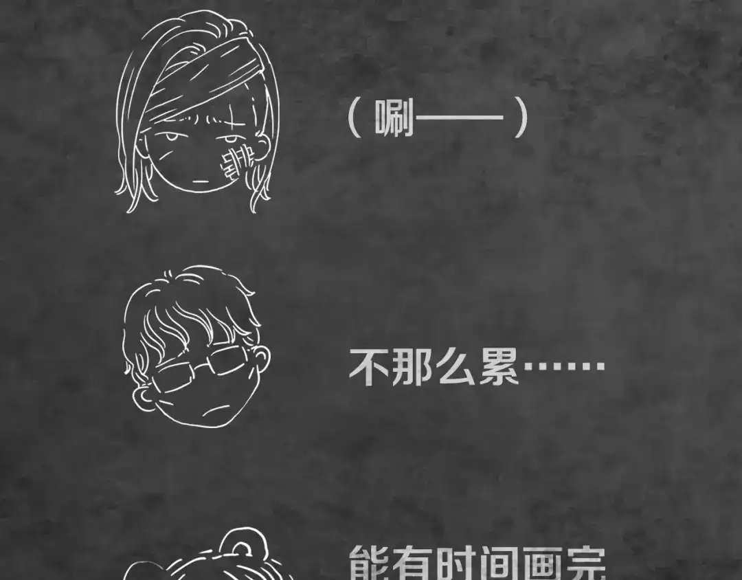 《环形公寓》第9章 双生姐妹的目的 第90页