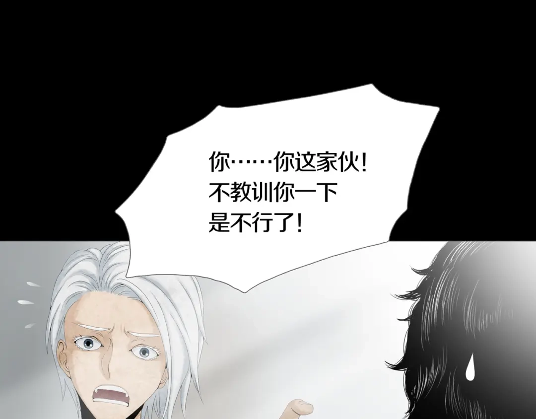 《环形公寓》第9章 双生姐妹的目的 第44页