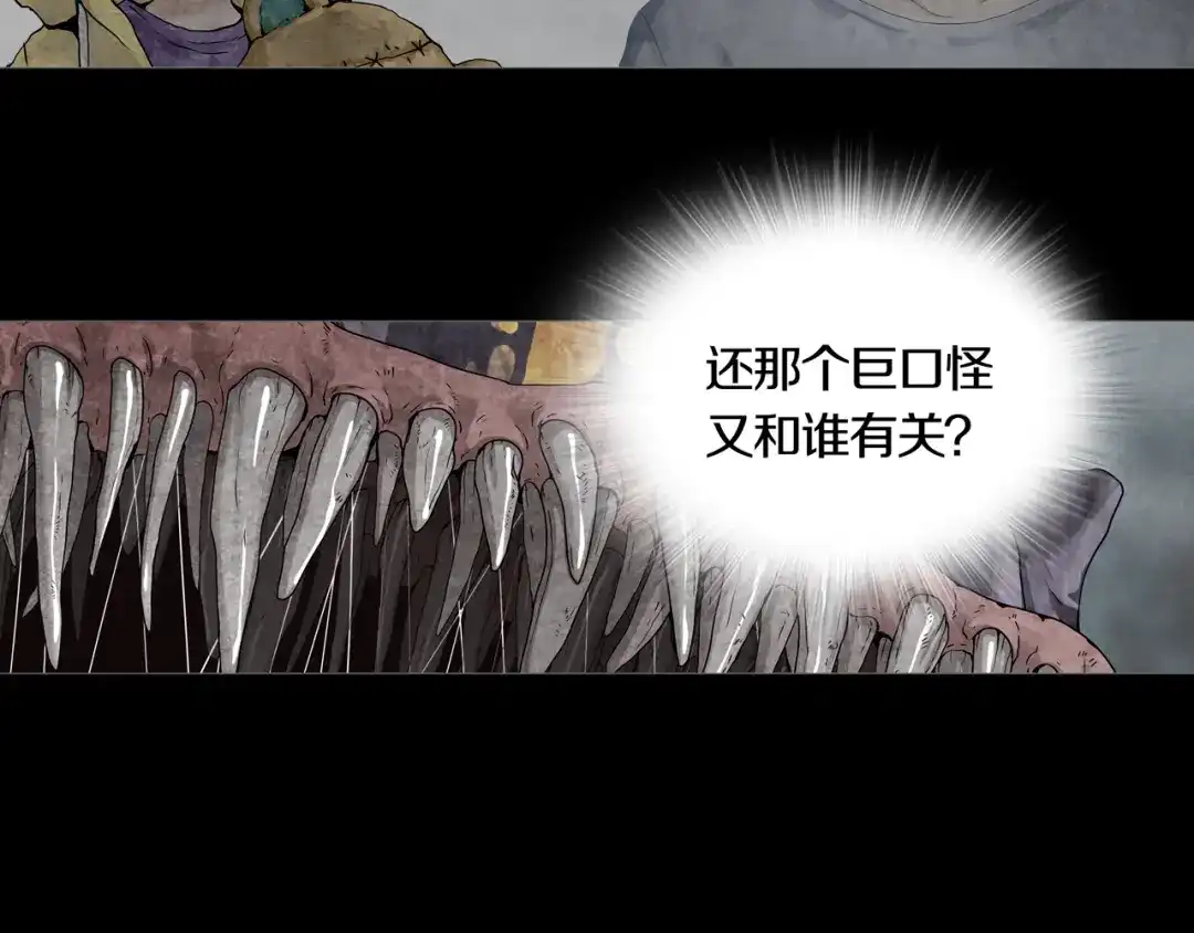 《环形公寓》第9章 双生姐妹的目的 第71页