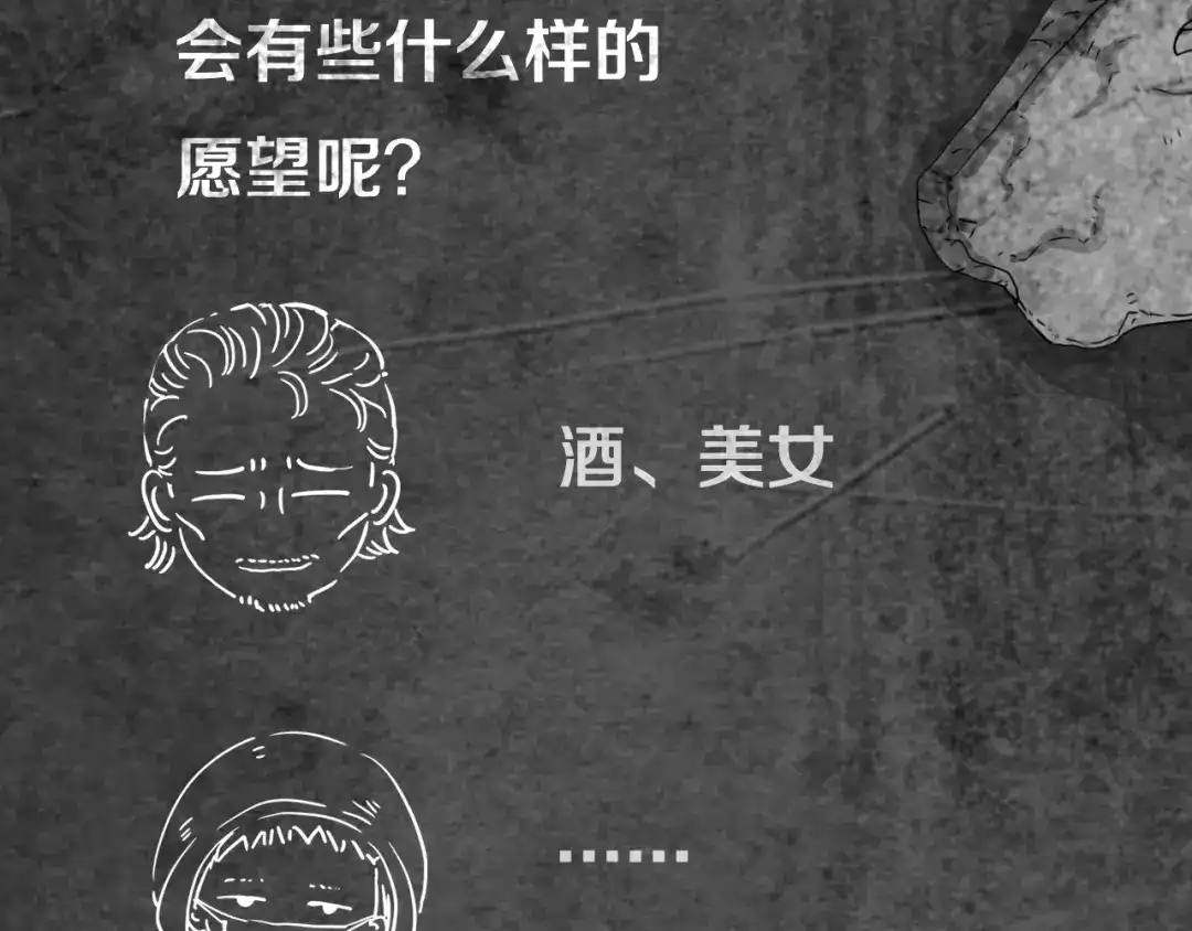 《环形公寓》第9章 双生姐妹的目的 第88页