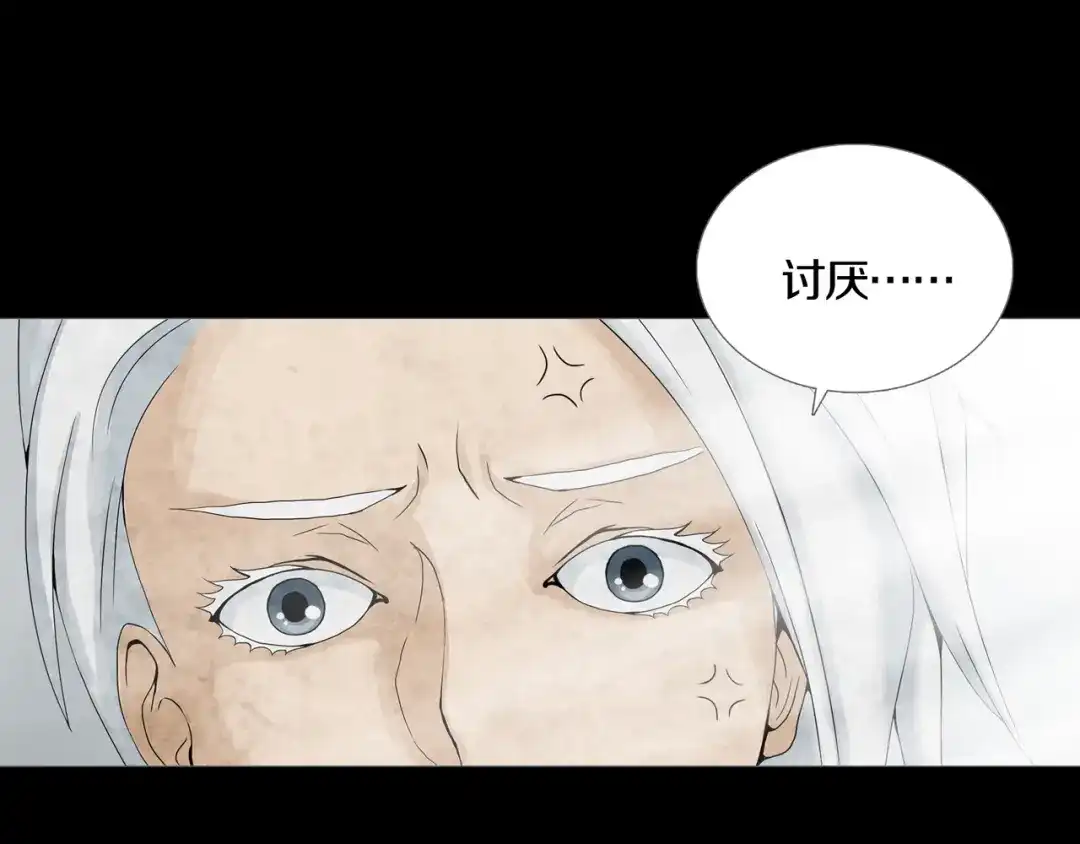 《环形公寓》第9章 双生姐妹的目的 第43页