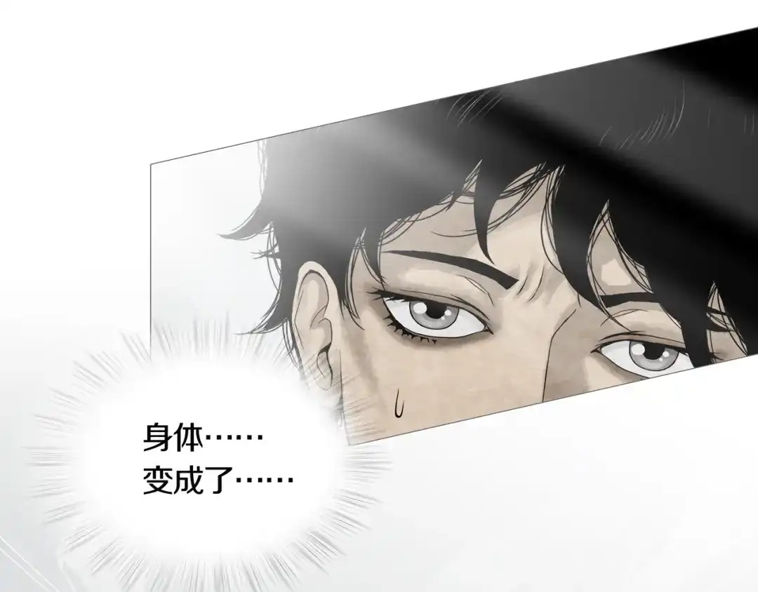 《环形公寓》第9章 双生姐妹的目的 第52页