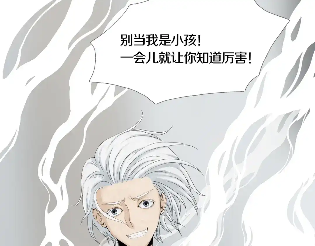 《环形公寓》第9章 双生姐妹的目的 第47页
