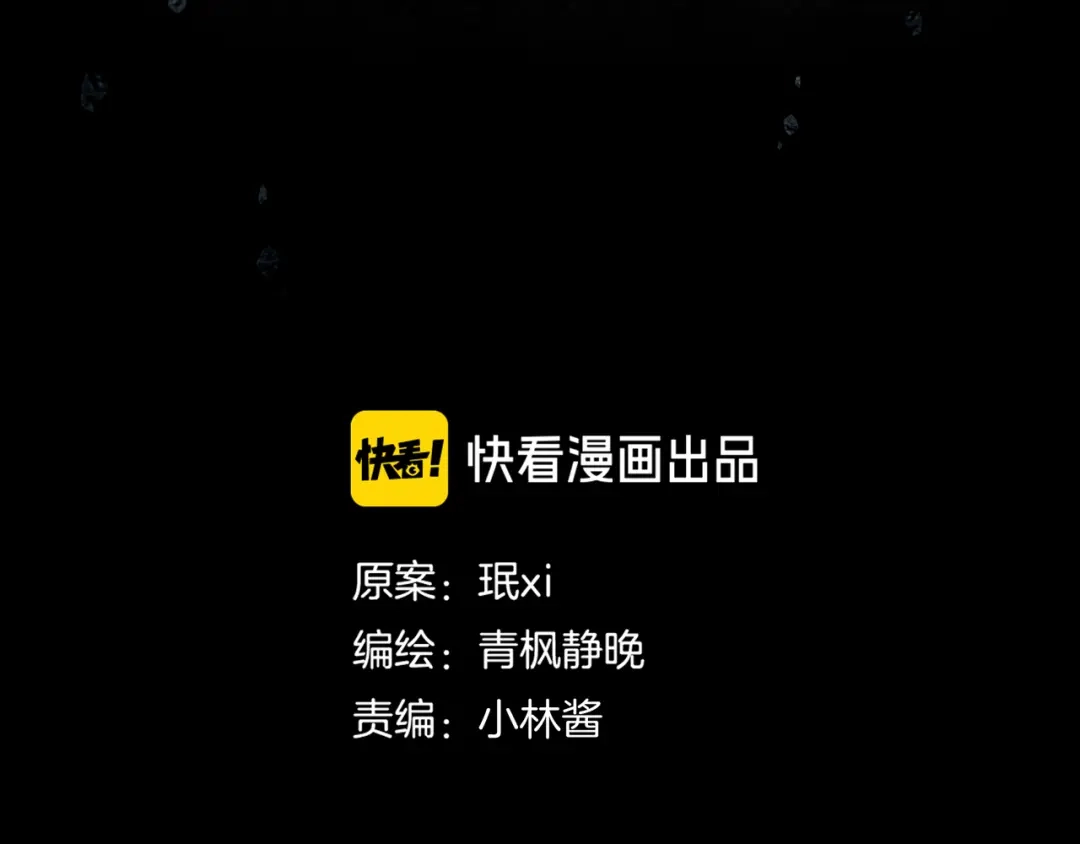 《环形公寓》第9章 双生姐妹的目的 第13页