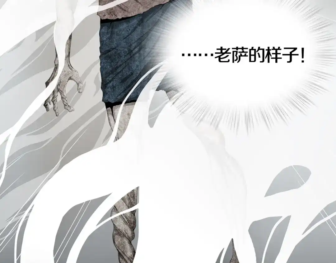 《环形公寓》第9章 双生姐妹的目的 第54页