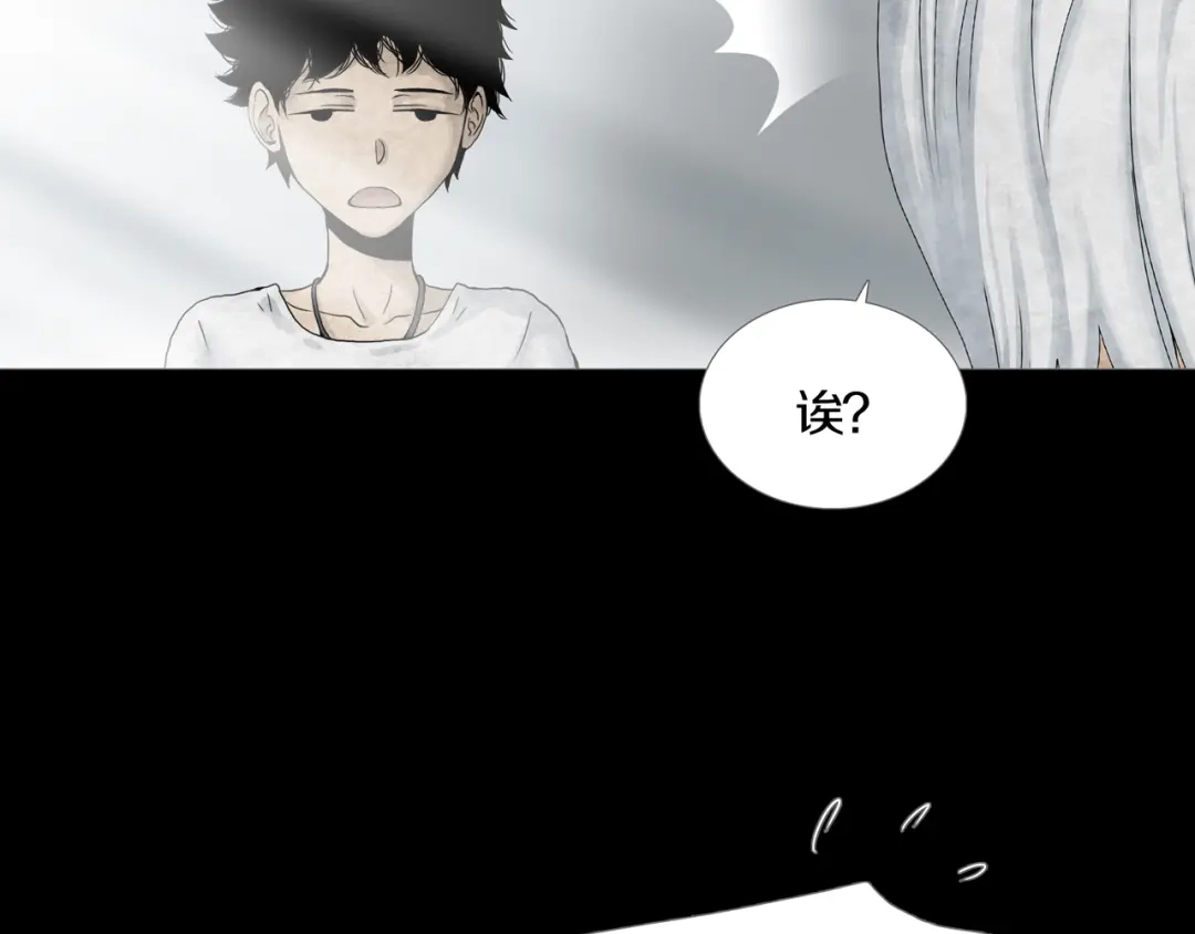 《环形公寓》第9章 双生姐妹的目的 第40页
