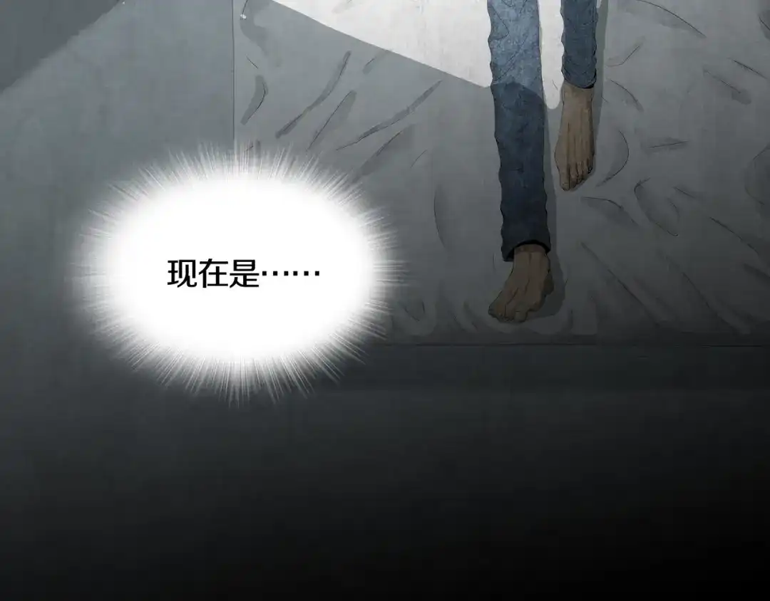 《环形公寓》第9章 双生姐妹的目的 第7页