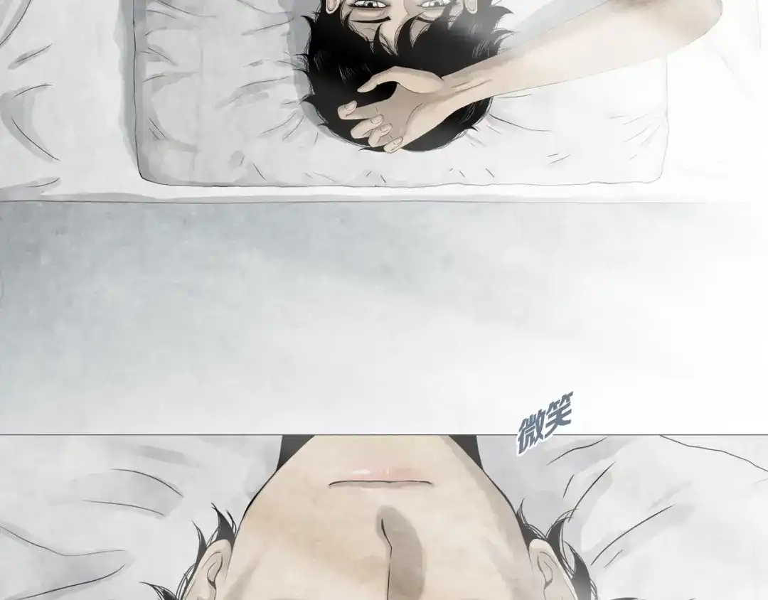 《环形公寓》第9章 双生姐妹的目的 第30页