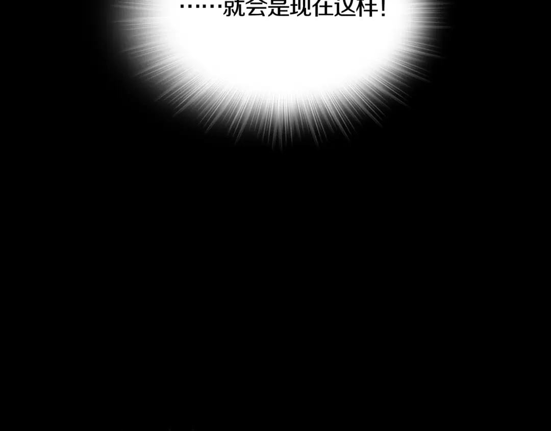 《环形公寓》第9章 双生姐妹的目的 第32页