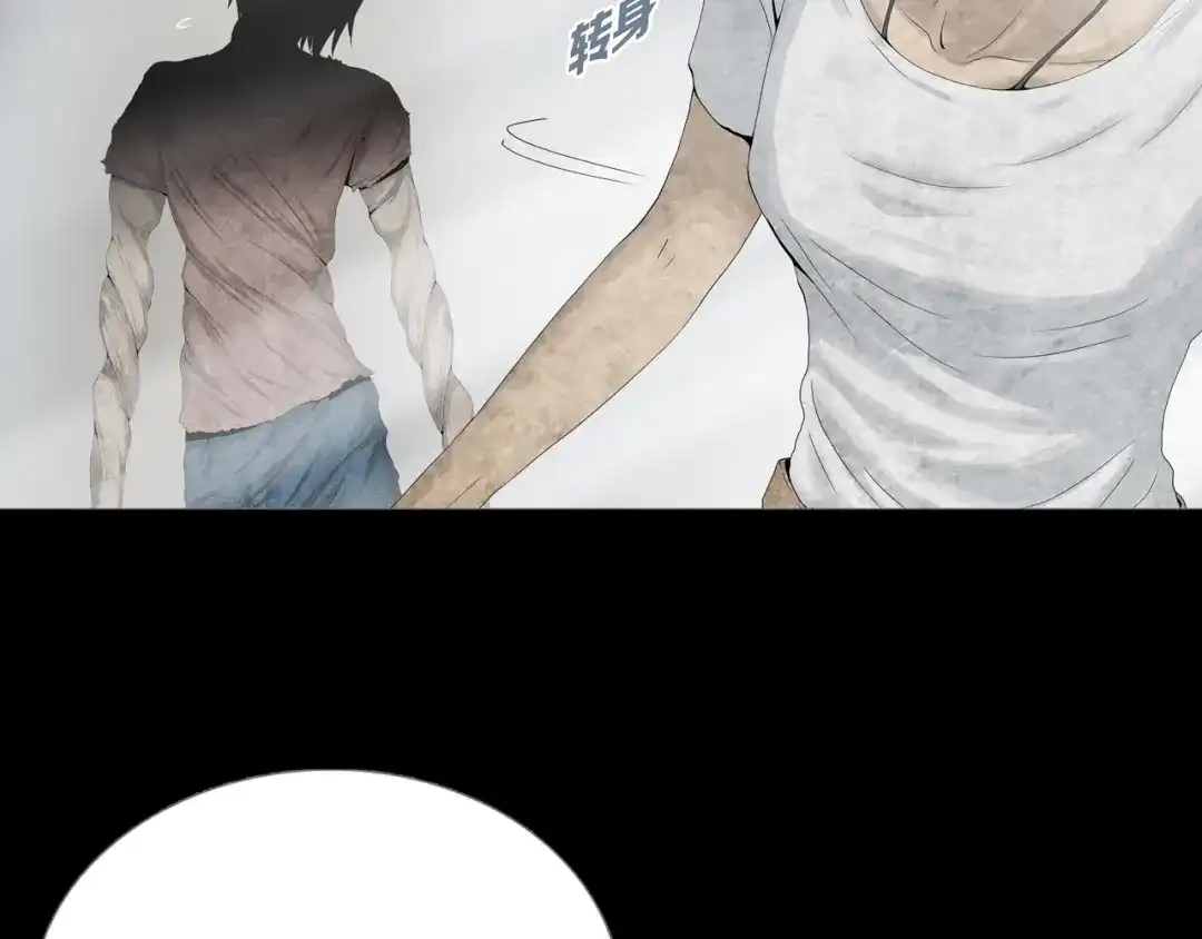 《环形公寓》第9章 双生姐妹的目的 第74页