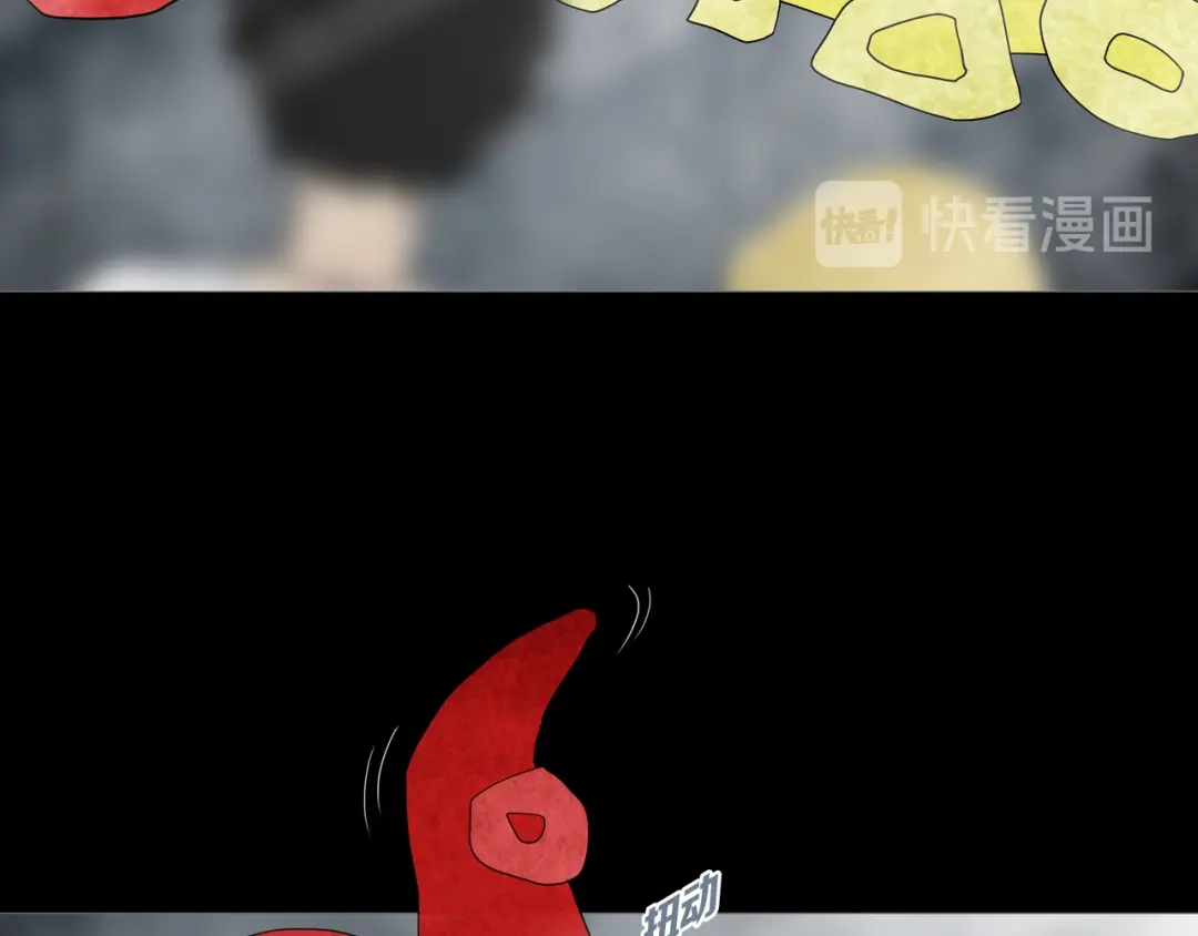 《环形公寓》第10章 指环的争夺 第71页