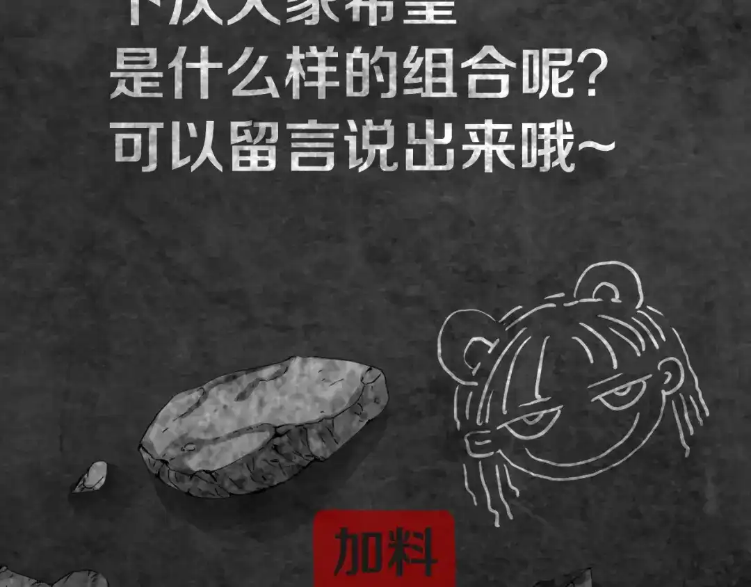 《环形公寓》第10章 指环的争夺 第92页
