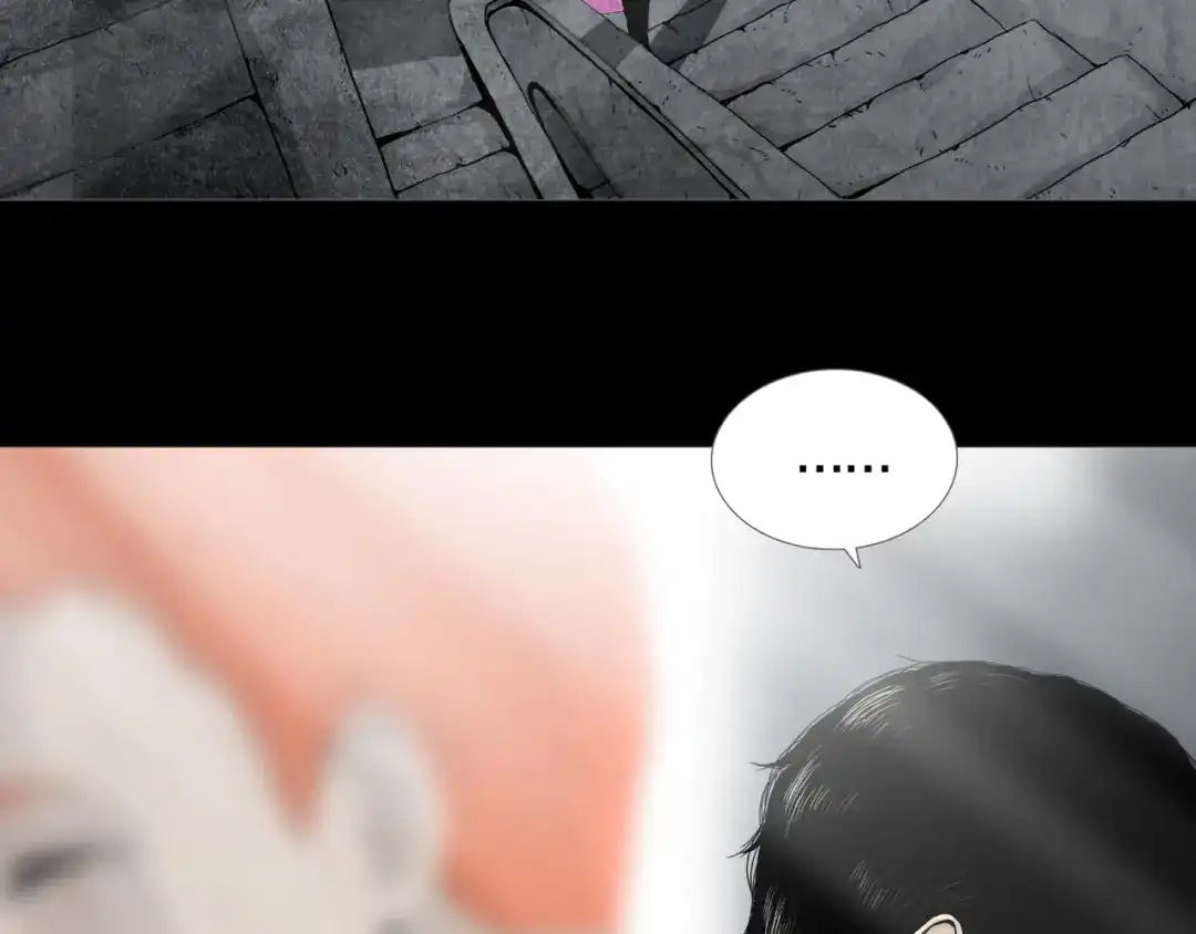《环形公寓》第10章 指环的争夺 第22页