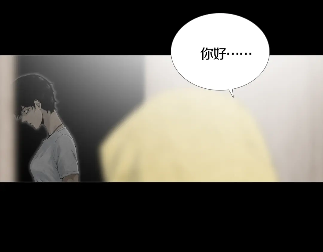 《环形公寓》第10章 指环的争夺 第59页