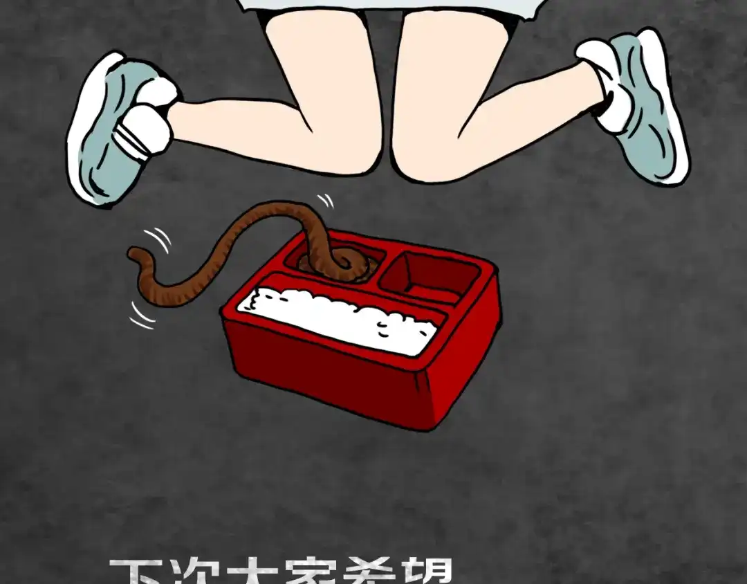 《环形公寓》第10章 指环的争夺 第91页