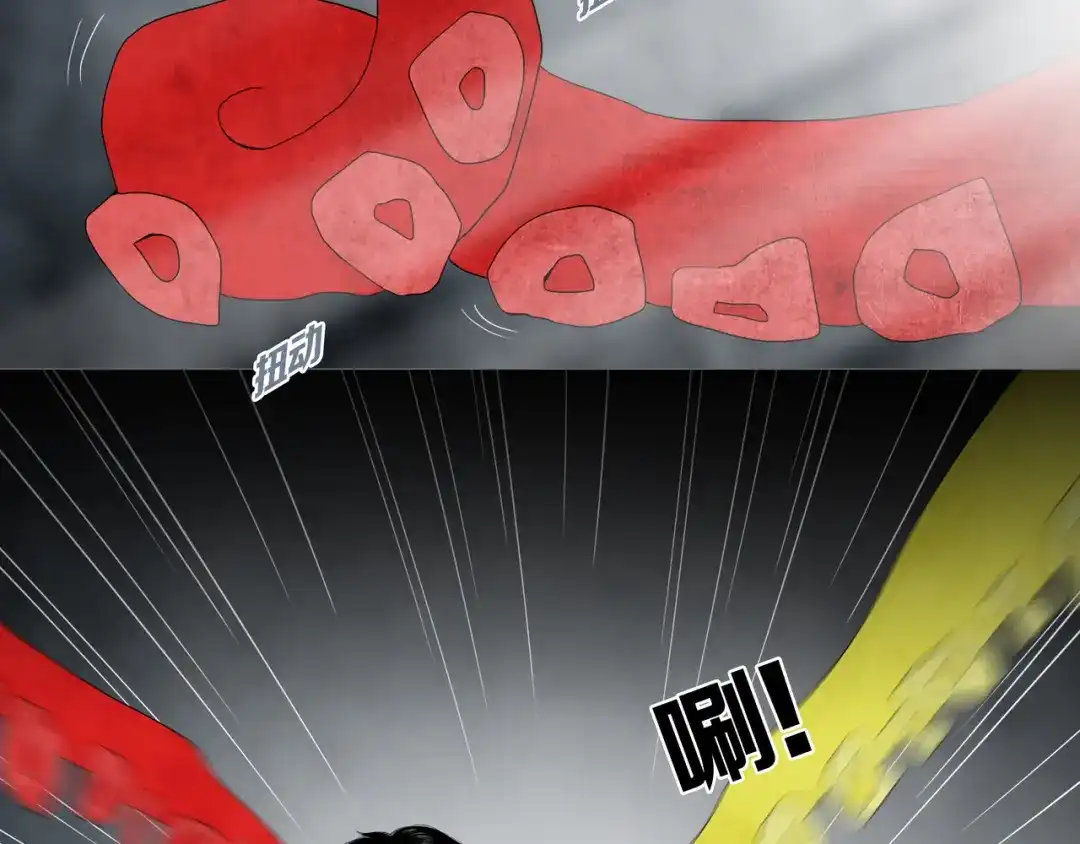《环形公寓》第10章 指环的争夺 第72页