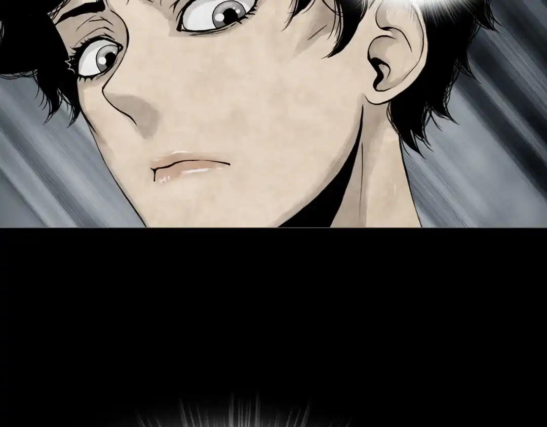 《环形公寓》第10章 指环的争夺 第76页