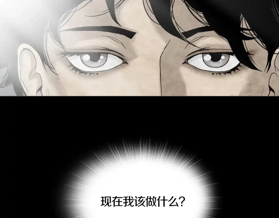 《环形公寓》第11章 掌控者 第8页