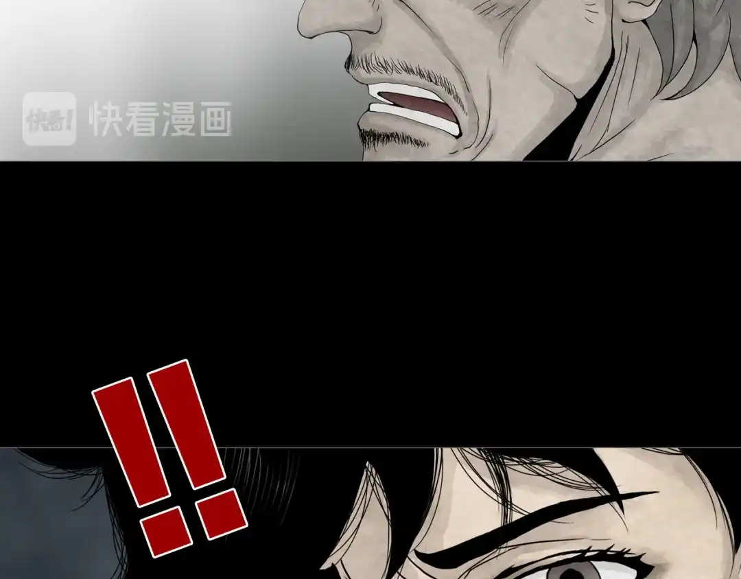 《环形公寓》第11章 掌控者 第66页
