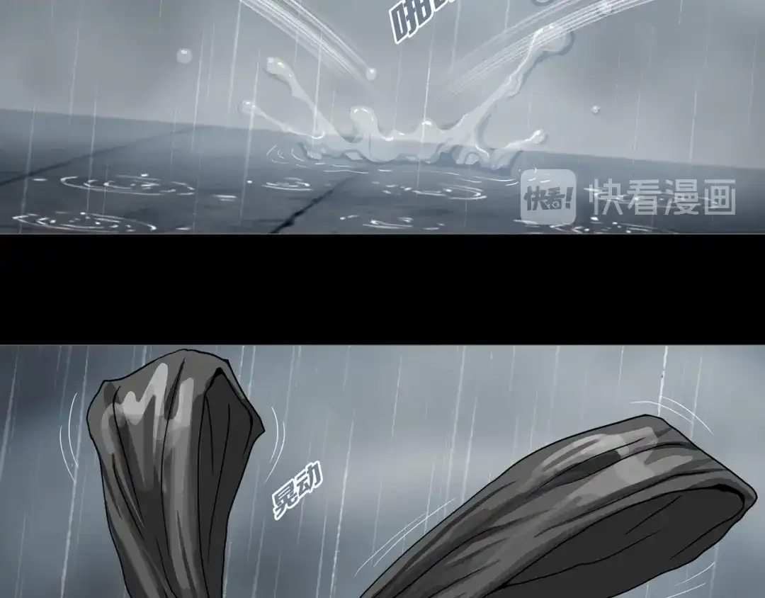 《环形公寓》第11章 掌控者 第79页
