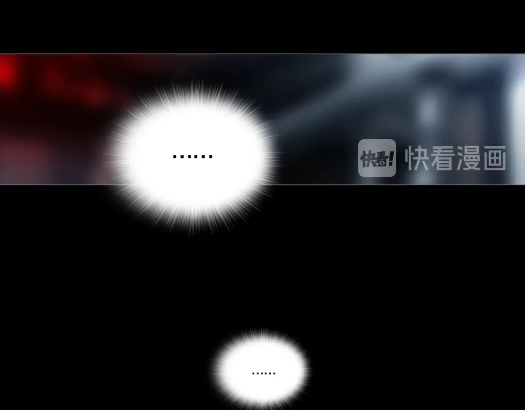 《环形公寓》第11章 掌控者 第73页