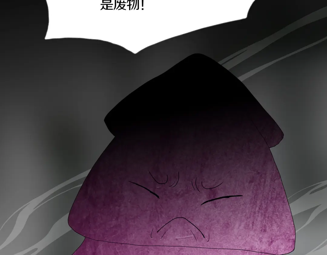 《环形公寓》第11章 掌控者 第48页