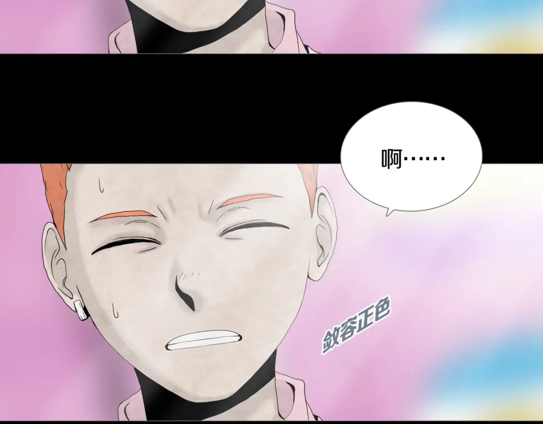 《环形公寓》第11章 掌控者 第5页